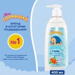 Мыло Антибактериальное. Для младенцев Мое солнышко. Банное