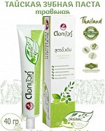 Зубная паста Twin Lotus Dok Bua Khu на натуральных травах лечебная, 30 гр