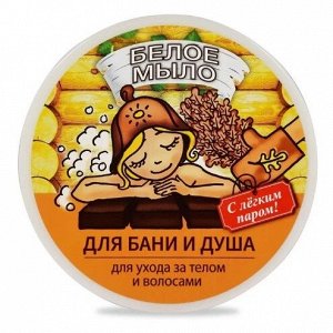 Флоресан мыло натуральное д/бани и душа таежное белое 450г