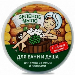 Клинса Флоресан мыло натуральное д/бани и душа таежное зеленое 450г
