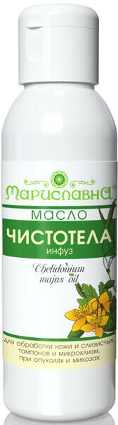 Масло чистотела  (при бородавках, папилломах)