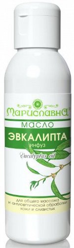 Масло эвкалипта (общий массаж)