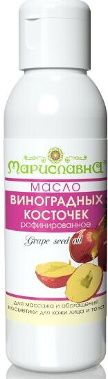 Масло Виноградных косточек рафинированное