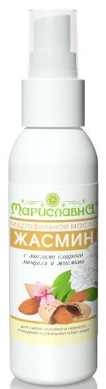 "жасмин", гидрофильное масло для нормальной кожи