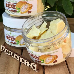 Масло Какао нерафинированное