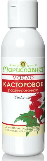 Масло Касторовое рафинированное (пищевое качество)