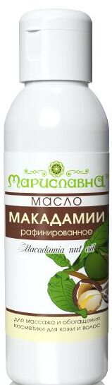 Масло Макадамии рафинированное