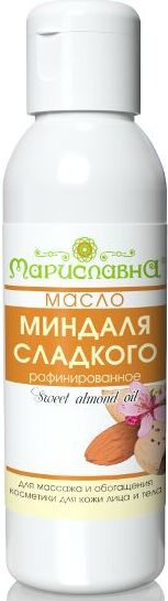 Масло Сладкого миндаля