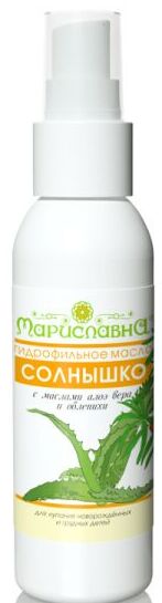 "солнышко", гидрофильное масло для купания детей