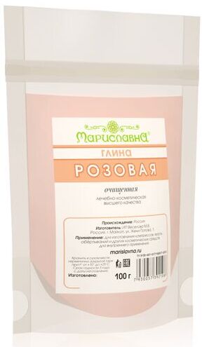 Глина розовая (Россия)