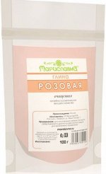 Глина розовая (Россия)