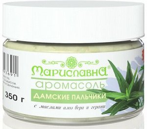 Аромасоль "Дамские пальчики" (для маникюра)