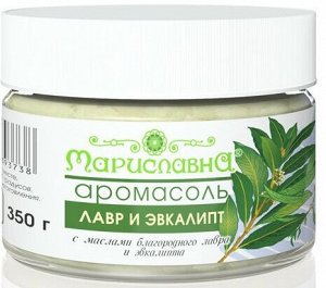 Аромасоль "Лавр и эвкалипт" (противопростудная для ванн)