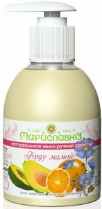 Мыло жидкое &quot;Буду мамой!&quot; (для интимной гигиены беременных, с молочной кислотой)