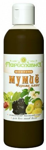 «Мумиё арома плюс» органик-шампунь (комплексное восстановление) НОВИНКА!