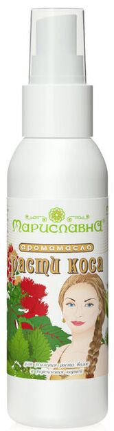 Аромамасло "Расти коса" масло для усиления роста волос