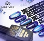 Гель-лак Кошачий глаз Global
