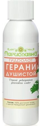 ГЕРАНИ ДУШИСТОЙ ГИДРОЛАТ
