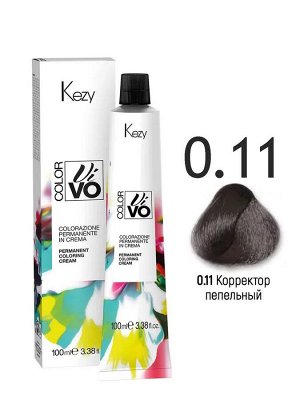 Kezy	0.11 Color Vivo  Корректор пепельный  100 мл.
