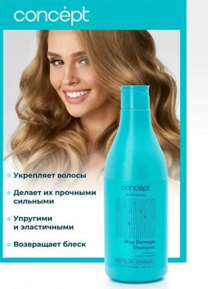 Концепт Шампунь для волос восстанавливающий Concept BIOTIN SECRETS 500 мл