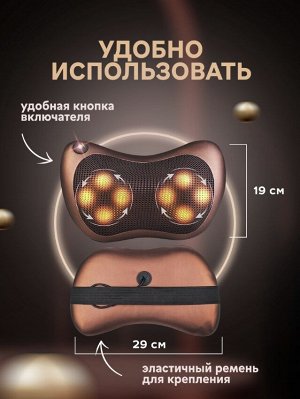 Массажная подушка Massage Pillow