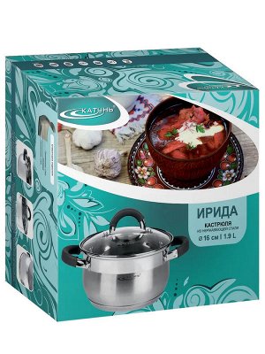 Катунь Кастрюля 1,9л [ИРИДА] d-16 с силиконовыми вставками, стеклянная крышка, индукционное капсульное дно