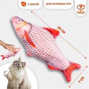 Игрушка для кошек с мятой «Красноперка» из текстиля, 20 см