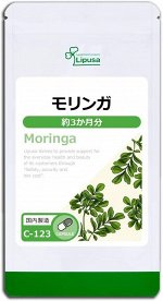 Lipusa Pure Moringa 100% экстракт Моринги