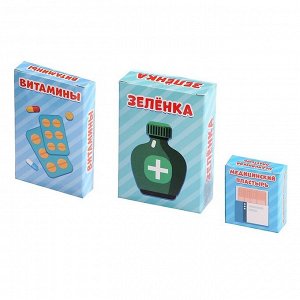Игровой набор доктора «Учимся лечить» в чемодане,15 предметов
