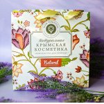Подарочные наборы ~Натуральная крымская косметика