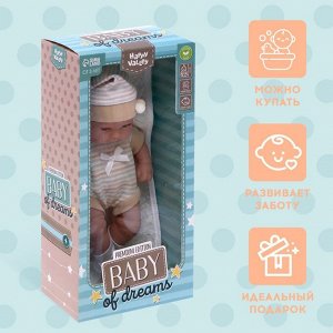 Пупс Baby of dreams, Premium edition