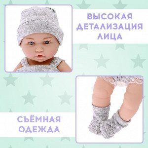 Пупс Baby of dreams, Premium edition