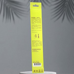 Ротанговые палочки для ароматического диффузора, 20 см, 10 штук