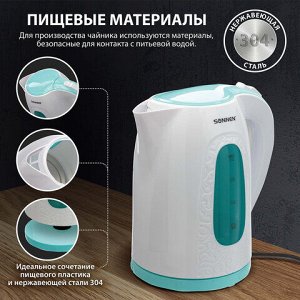 Чайник SONNEN KT-2016, 2 л, 2200 Вт, закрытый нагревательный элемент, пластик, белый/голубой, 453417