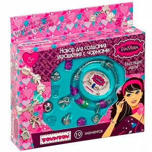 Набор для творчества Создание с чармами Bondibon Eva Moda,19 элементов BOX 868-75