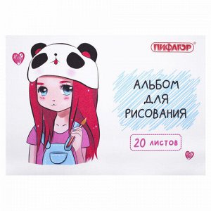 Альбом для рисования А4 20 л., скоба, обложка офсет, ПИФАГОР, 203х288 мм, &quot;Детки&quot; (2 вида), 106690