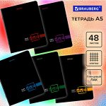 Тетрадь А5, 48 л., BRAUBERG, скоба, клетка, глянцевый лак, &quot;Dark&quot; (микс в спайке), 404350