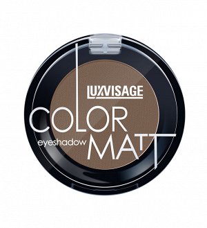 Тени для век LUXVISAGE COLOR MATT, тон 14 DARK BROWN 1,5г.