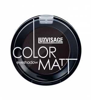 LUXVISAGE Тени для век COLOR MATT 15 Deep Black/4шт