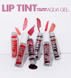 Тинт для губ с гиалуроновым комплексом LUXVISAGE LIP TINT AQUA GEL hyaluron complex тон 05 Wine red 3.4г