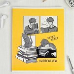 ✅ Тетради предметные