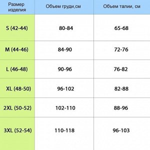 Массажёр-фиксатор для осанки, на липучках, размер S-M, цвет белый