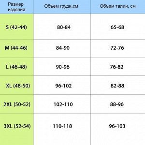 Массажёр - фиксатор для осанки с металлическими вставками, размер S-M, цвет чёрный