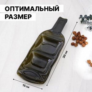 Менажница из бутылки «Селена», 30x15x2 см, с двумя отделениями