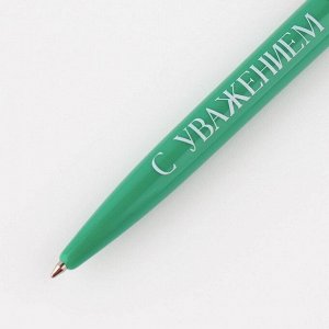 Подарочный набор «Подарок дорогому учителю»: ежедневник А6, 120 л., брелок, ручка