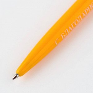 Подарочный набор «Любимому учителю»: ежедневник А6, 120 л., брелок, ручка