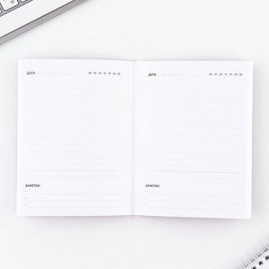 Подарочный набор, ежедневник А6, 120 л., брелок, ручка «Любимому учителю»
