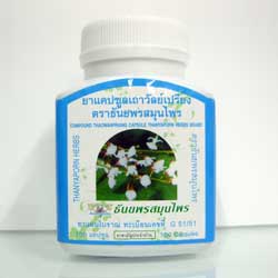 Тао Ван Принг  THAOWANPRIANG CAPSULE (DERRIS SCANDENS)