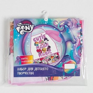 Фартук с нарукавниками детский Magic, My Little Pony, 49x39 см