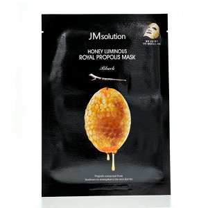 HONEY LUMINOUS ROYAL PROPOLIS MASK BLACK Маска с медом и прополисом для сухой кожи